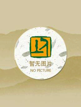 这个锦衣卫明明超强却过分划水