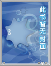 【说爱前，先分手】樱花树下